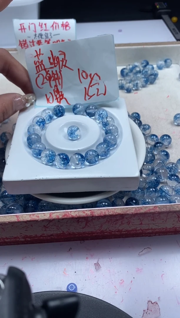 【闪购商品】水晶颈饰未镶嵌w129蓝幽灵烤色10mm*10颗