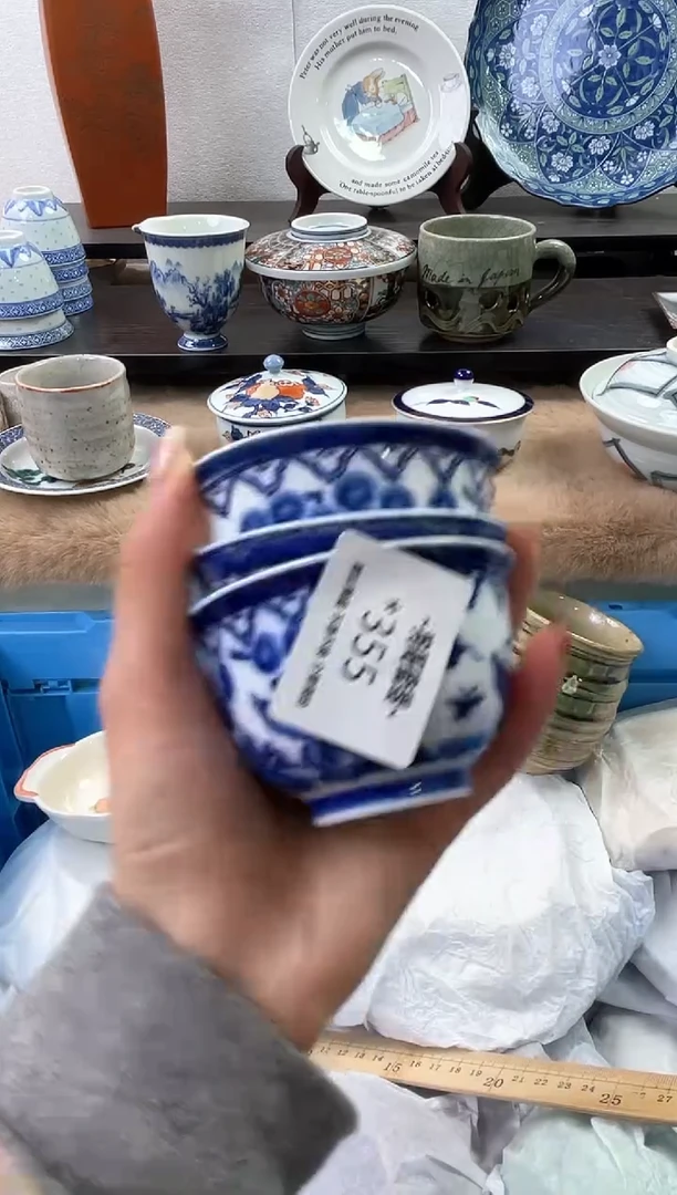 【闪购商品】瓷片355+3海外中古回流瓷器 默认瑕疵慎拍