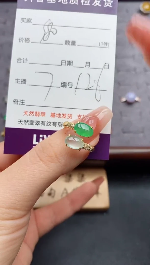 银S925镶嵌戒指翡翠......