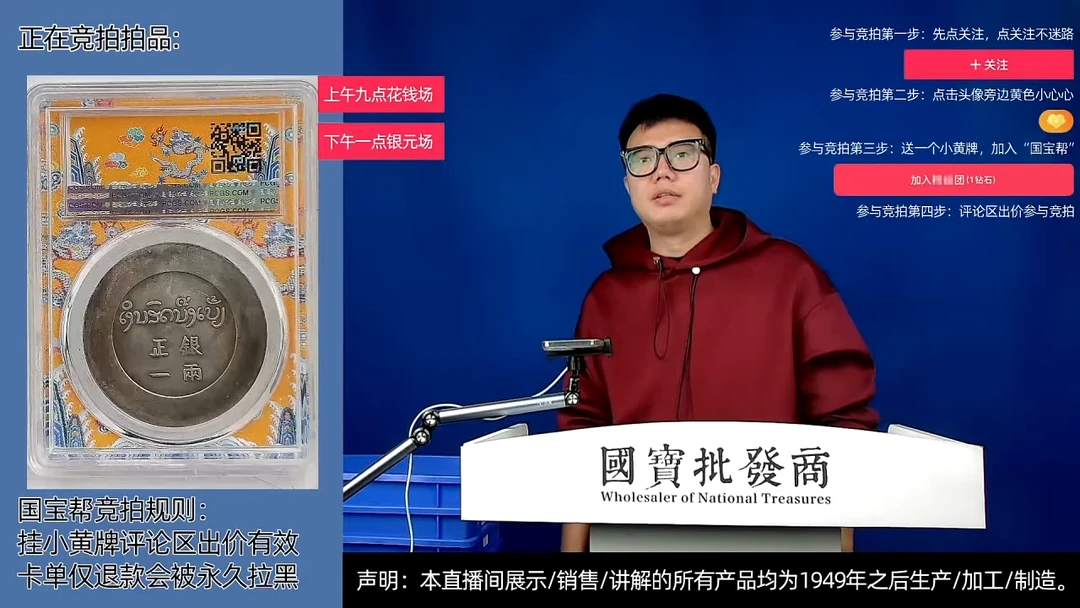 瓷片漫**雪源头批发商直播间C824