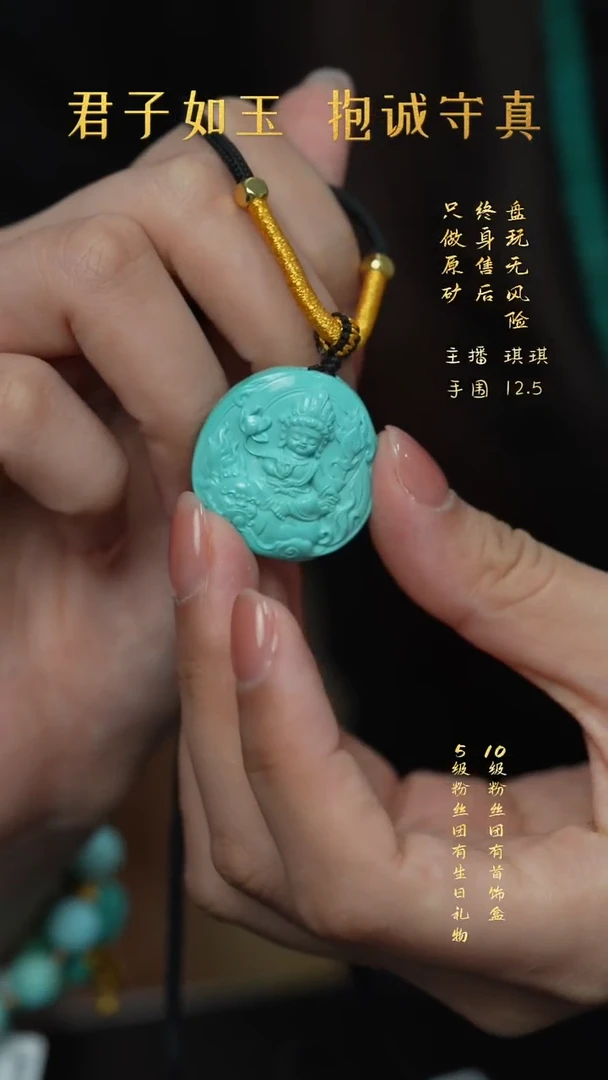 未镶嵌绿松石W42（多样性发一件）雕刻件