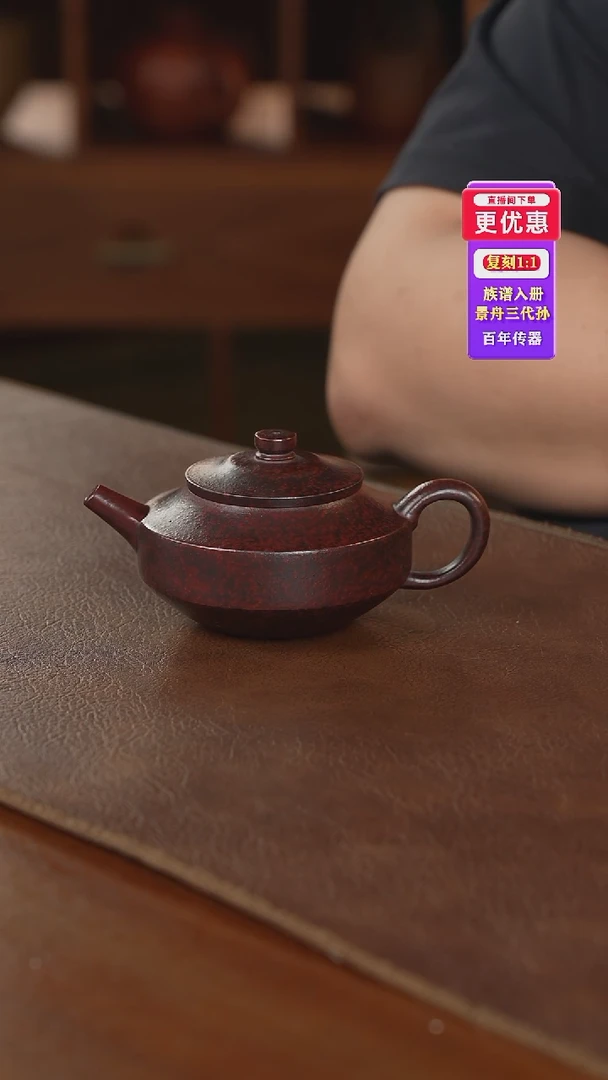 茶壶紫砂紫砂壶紫砂壶