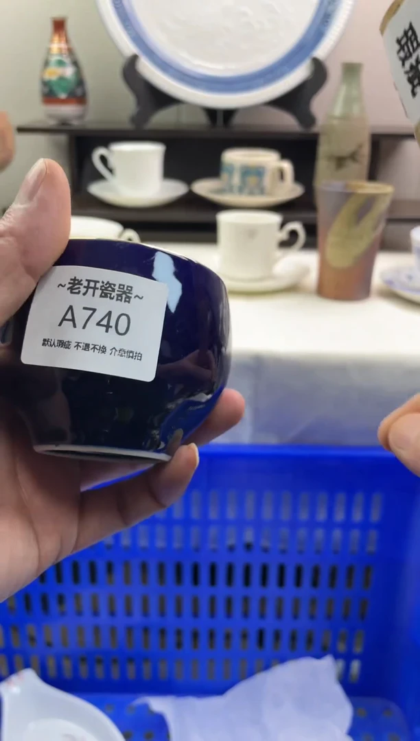 【闪购商品】瓷片740新号开播全场包邮海外工艺品默认瑕疵