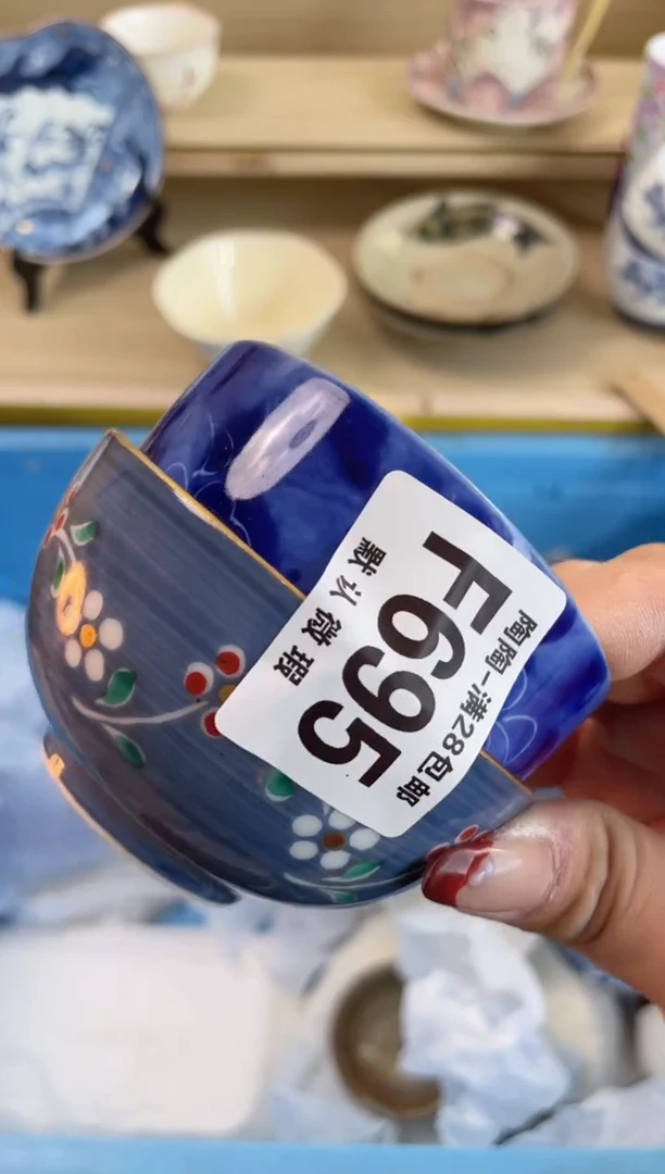 【闪购商品】杯满28包邮瓷器瓷器F695