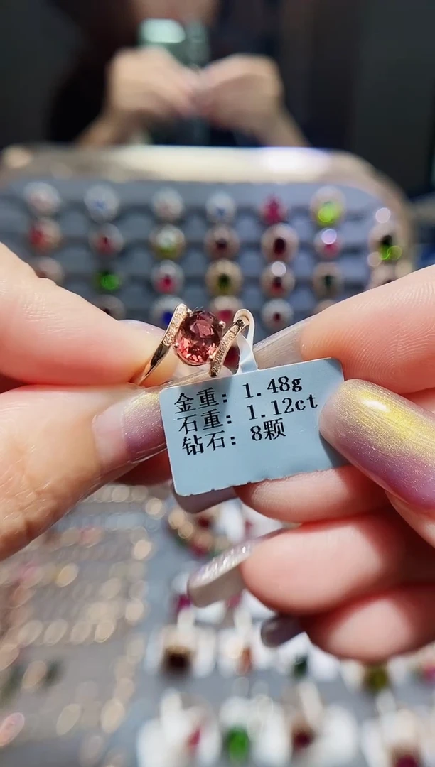 碧玺戒指18K金镶嵌1.12.