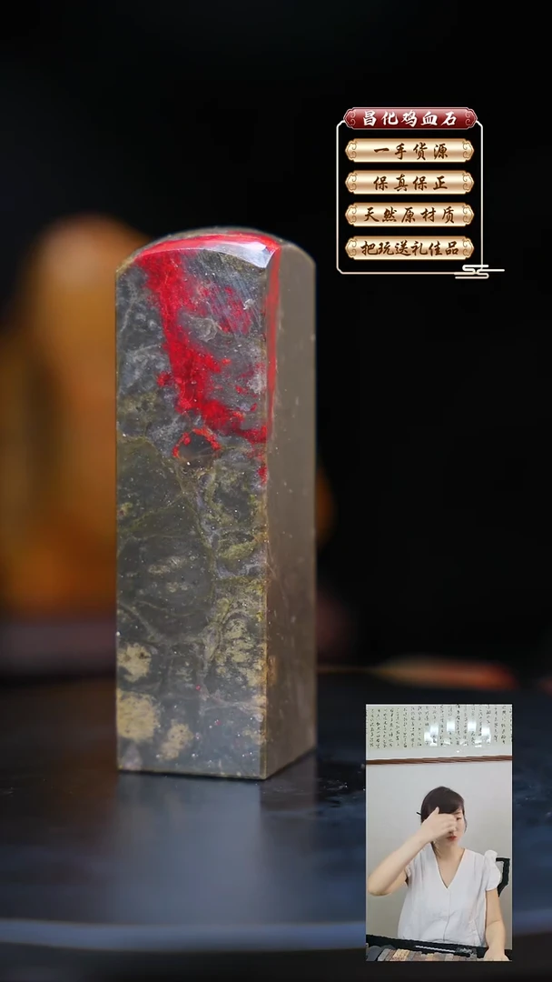 昌化石印石昌化原产地印章一方JL