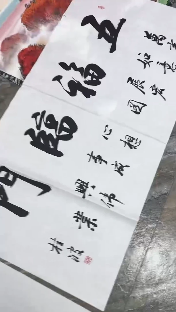 国画34紫仪福利作品