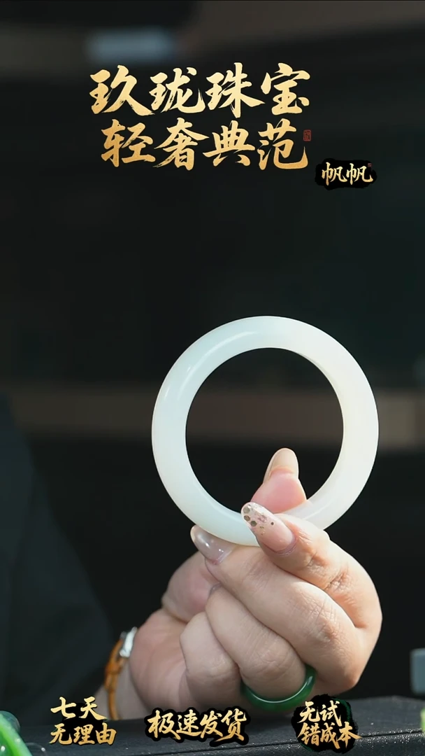 未镶嵌手镯和田玉是***停手镯