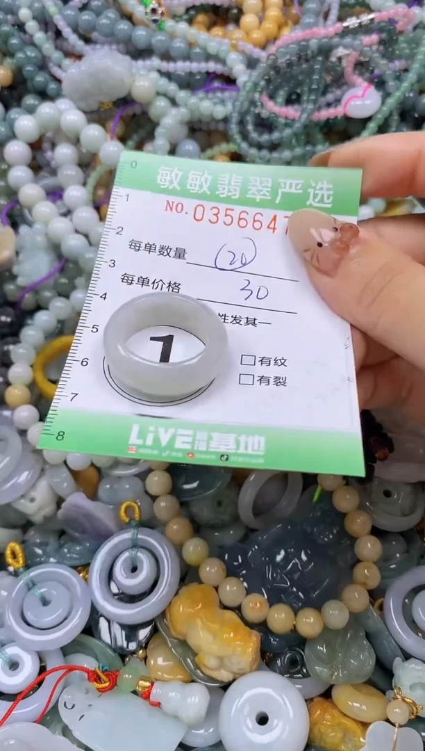 颈饰未镶嵌翡翠闪购0356647