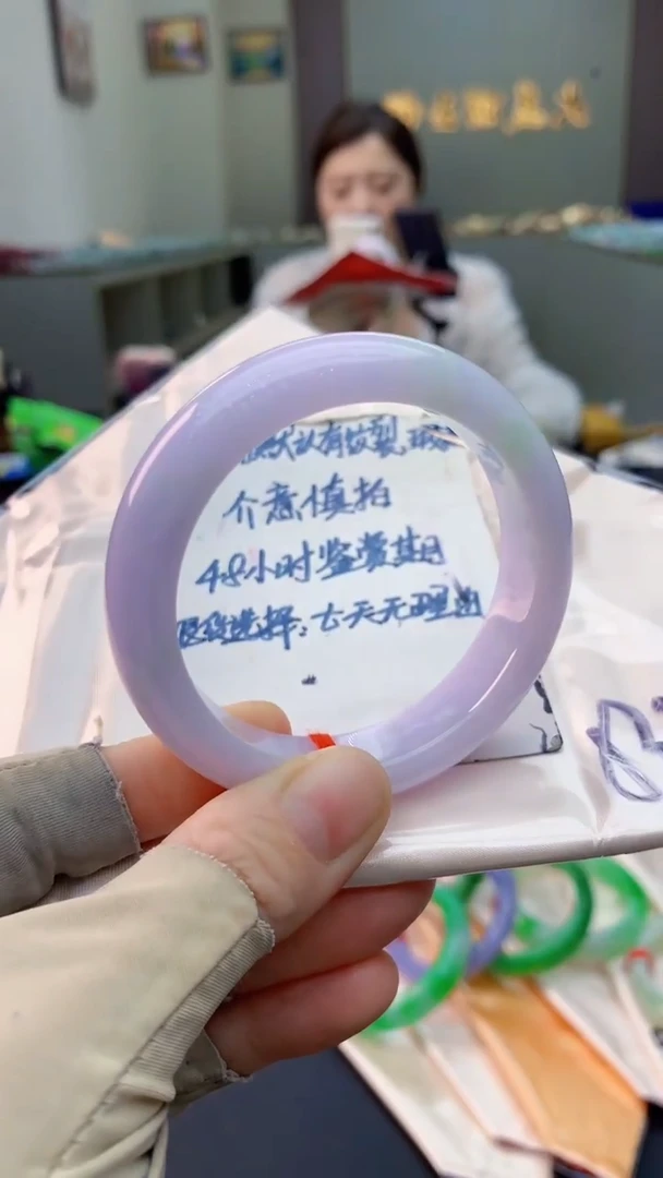 未镶嵌手镯翡翠0466936343