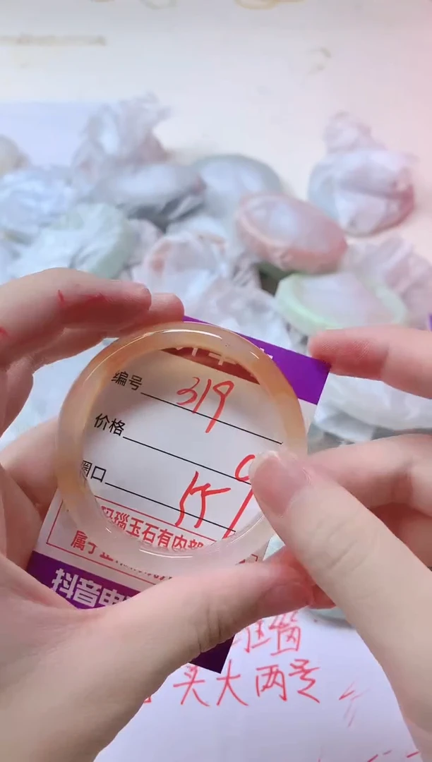 玛瑙/玉髓手镯未镶嵌319