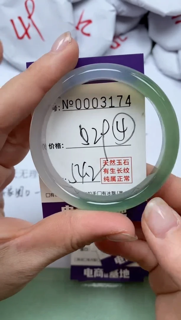 【闪购商品】玛瑙/玉髓手镯未镶嵌3174