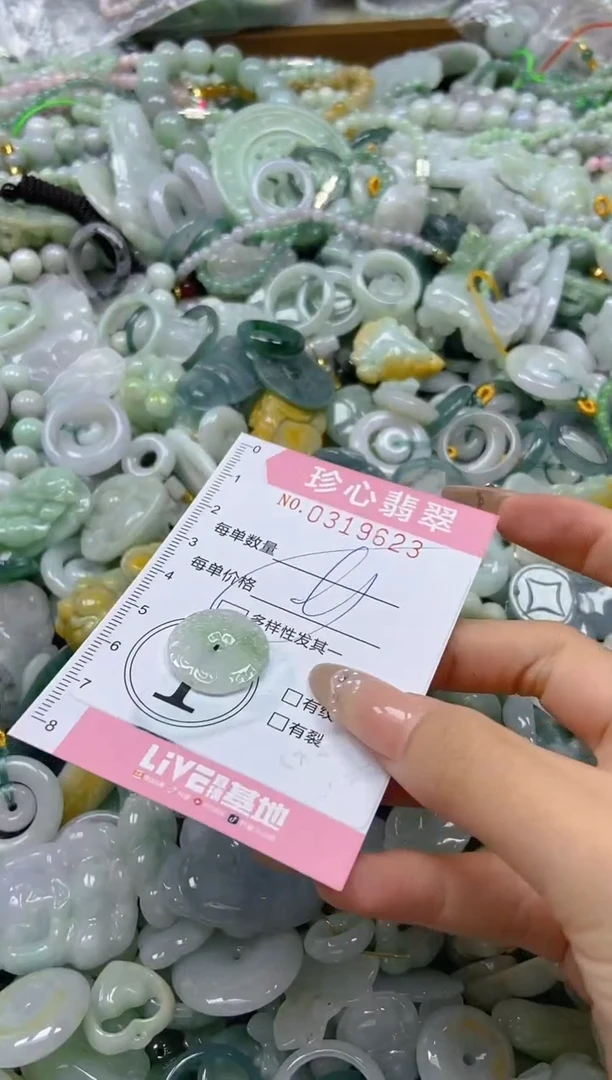翡翠未镶嵌颈饰闪购0319623