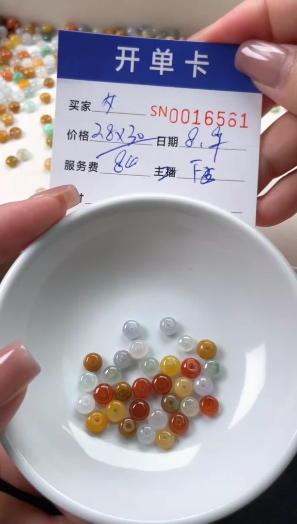 翡翠未镶嵌颈饰夕*00016561