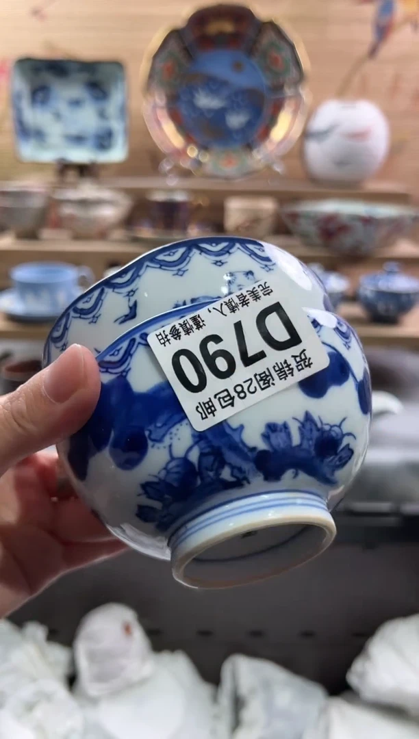 【闪购商品】瓷片当天满28米包邮D790