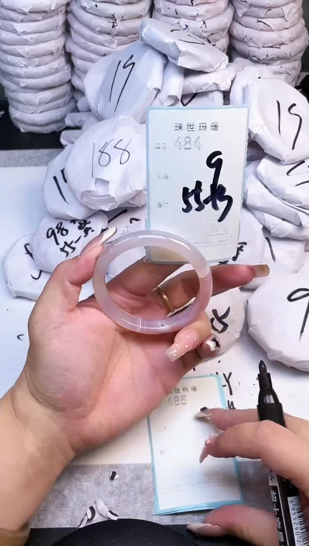 手镯玛瑙/玉髓未镶嵌484