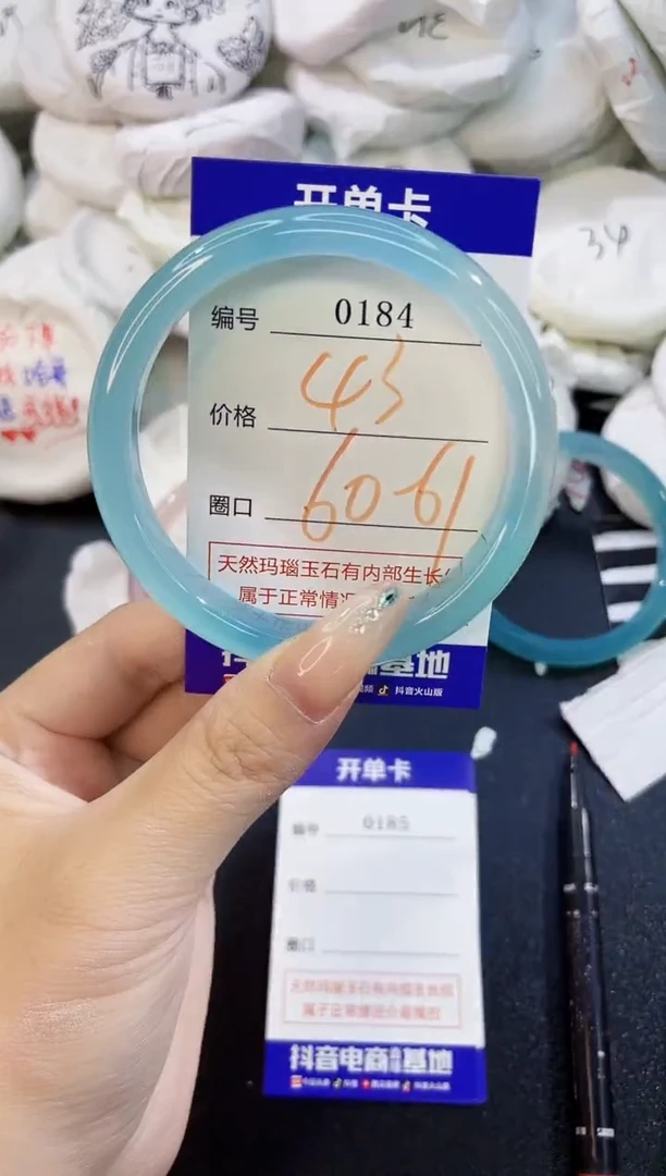 玛瑙/玉髓手镯未镶嵌0184