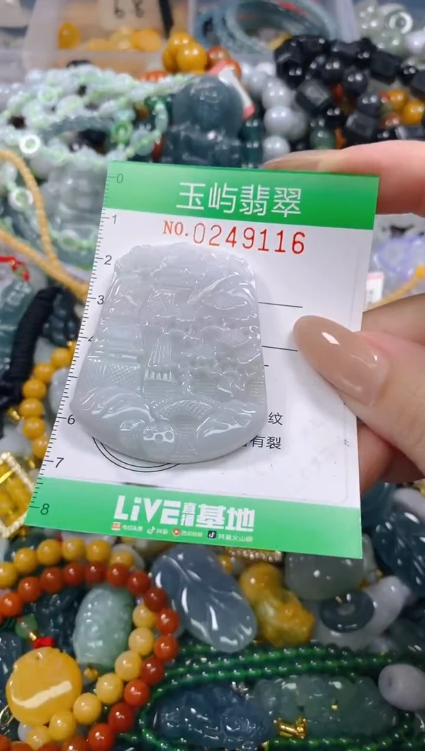 颈饰未镶嵌翡翠闪购0249116