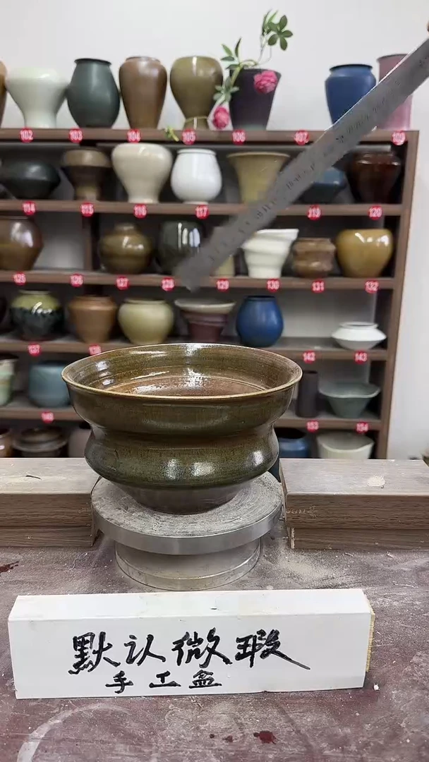 【闪购商品】陶瓷24-高12口20瑕