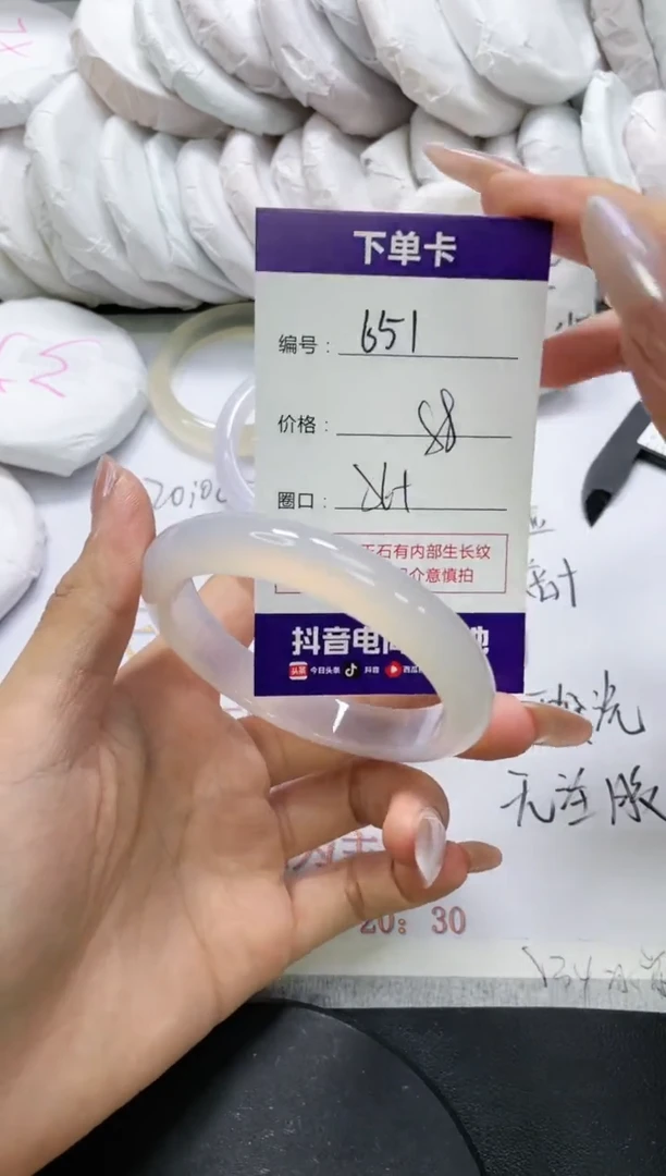 未镶嵌手镯玛瑙/玉髓651