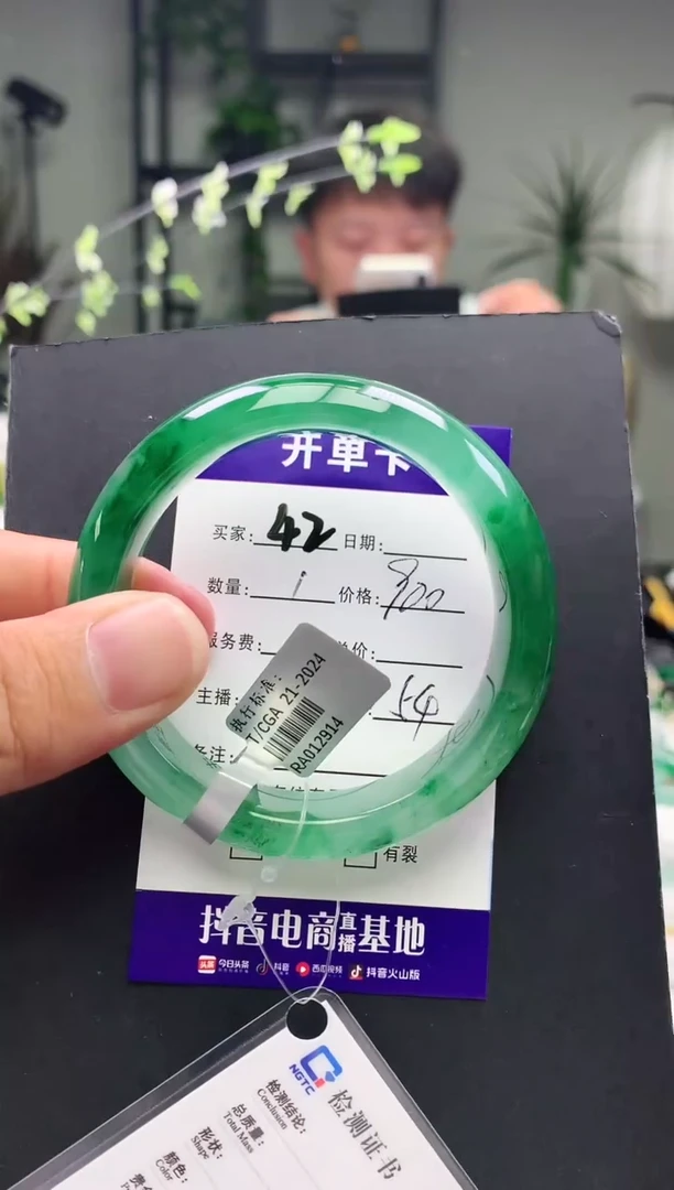 未镶嵌手镯石英质玉序号圈口54