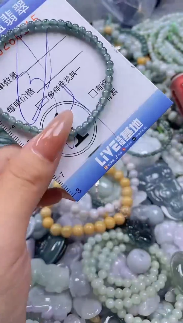 翡翠未镶嵌颈饰闪购0286115多样性发其一