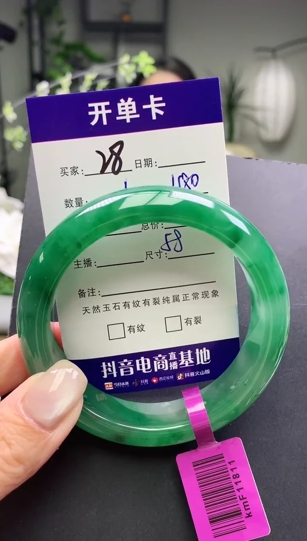 未镶嵌手镯石英质玉序号28圈口58