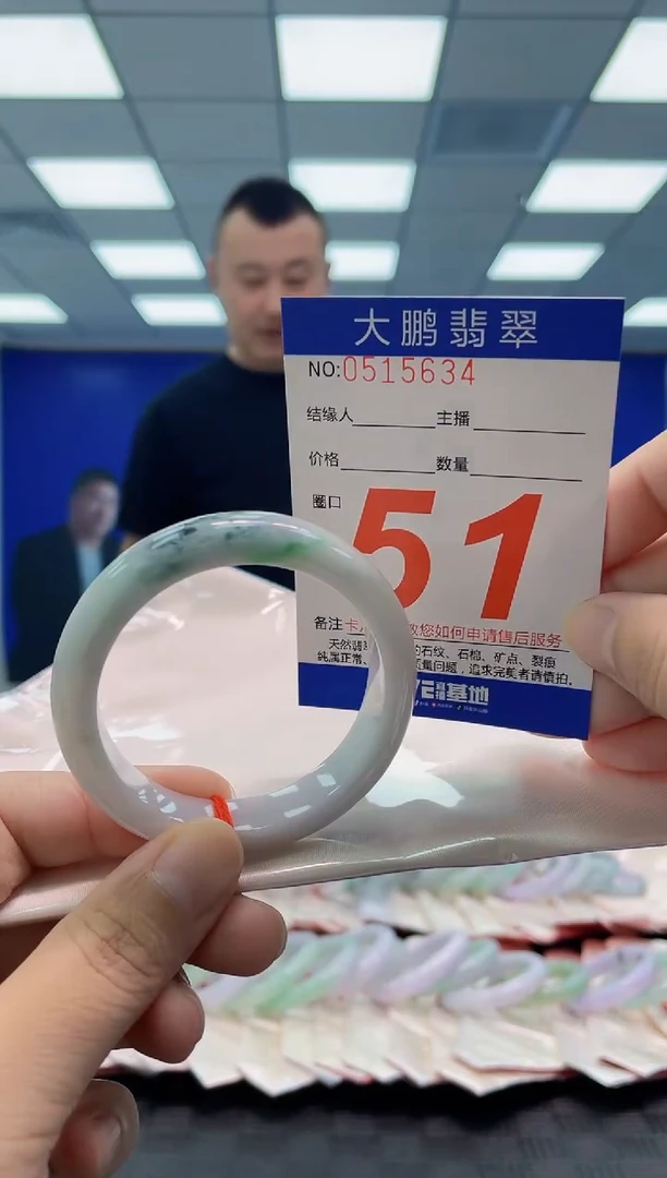 未镶嵌手镯翡翠AAAAAAAAAA