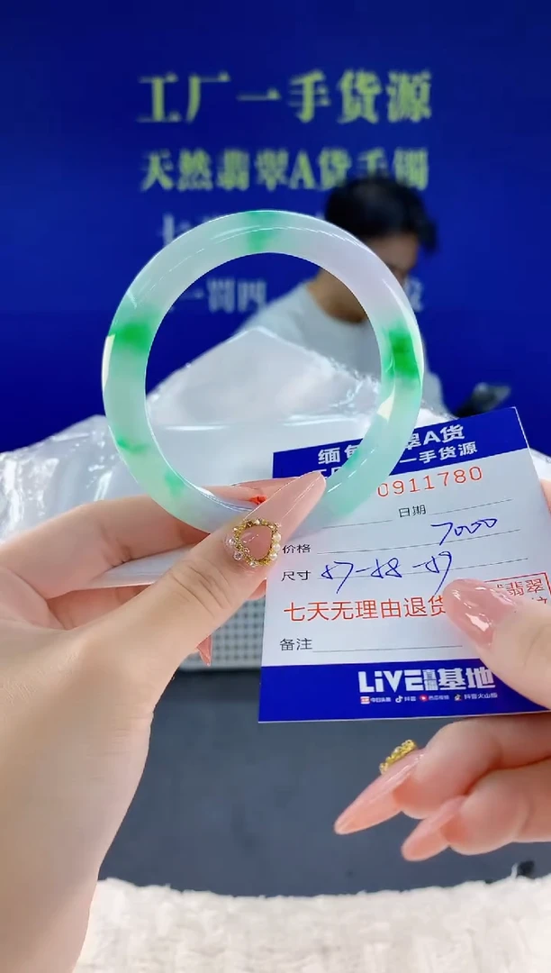 未镶嵌手镯翡翠80