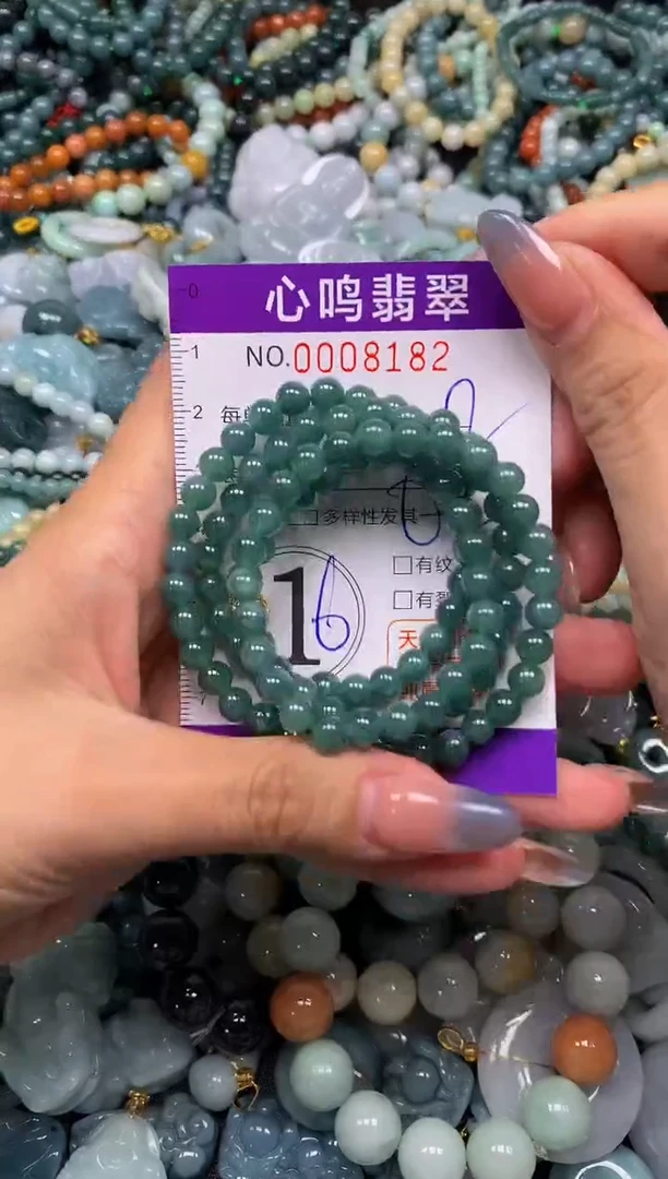 颈饰未镶嵌翡翠闪购008182