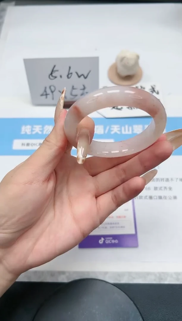 【闪购商品】石英质玉手镯未镶嵌187/53.6桃花