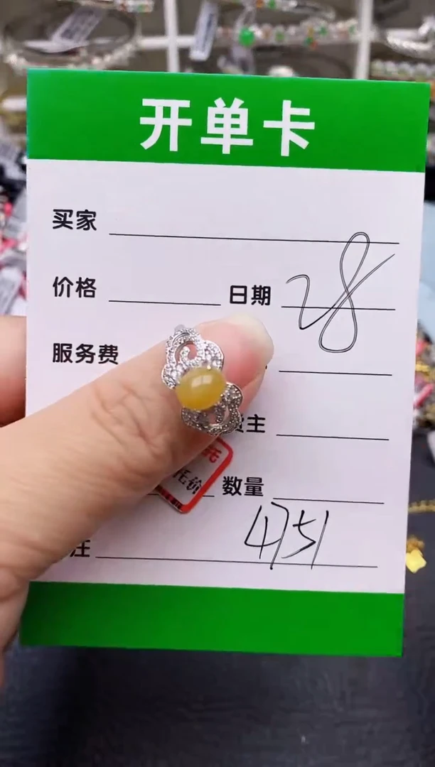 【闪购商品】翡翠戒指银S925镶嵌/4751