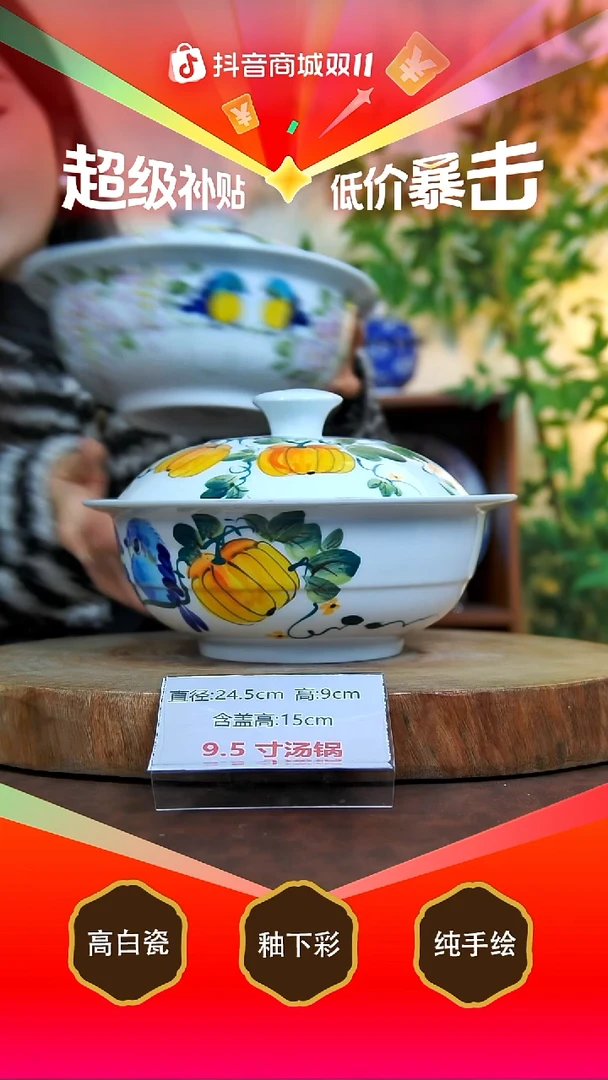 碗陶景德镇手工手绘陶瓷【食品级】
