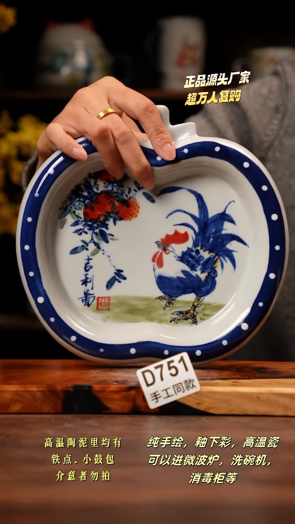 其他D751禾泥一器瓷器