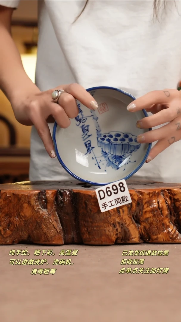 其他D698窑林瓷业瓷器