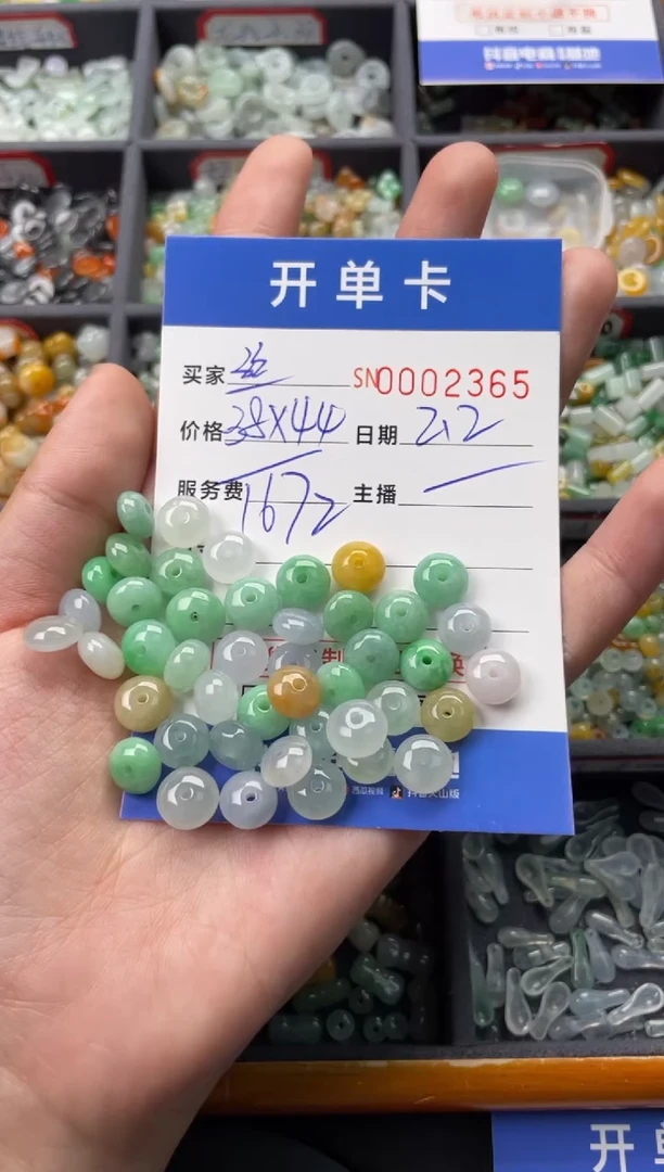 【闪购商品】翡翠颈饰未镶嵌00002365