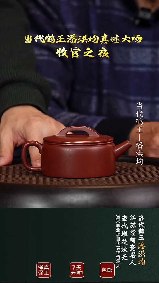 茶壶紫砂PHJ15汉瓦龙血砂200cc