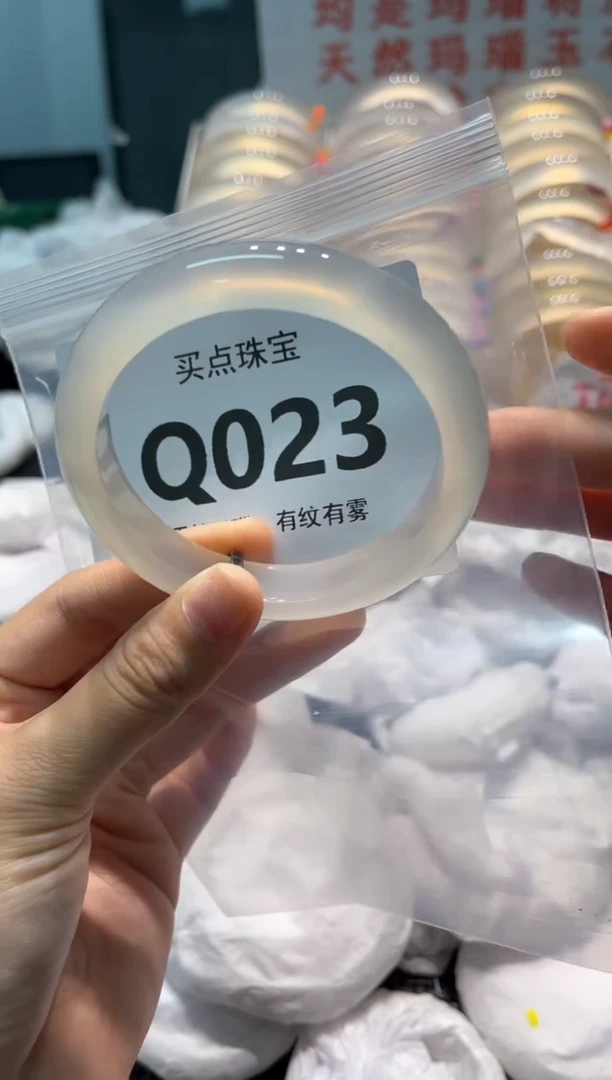 玛瑙/玉髓手镯未镶嵌QQ023