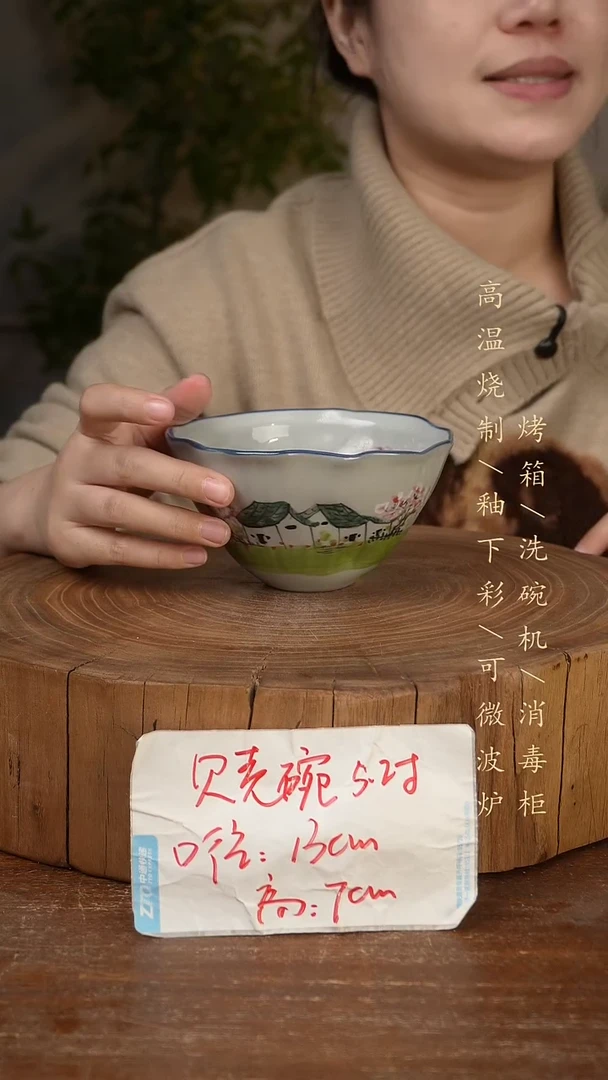 碗瓷景德镇手工手绘高温瓷釉下彩