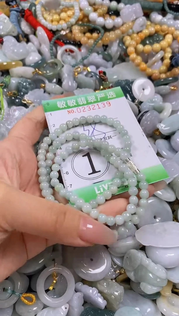 翡翠未镶嵌颈饰闪购0232139多样性发其一