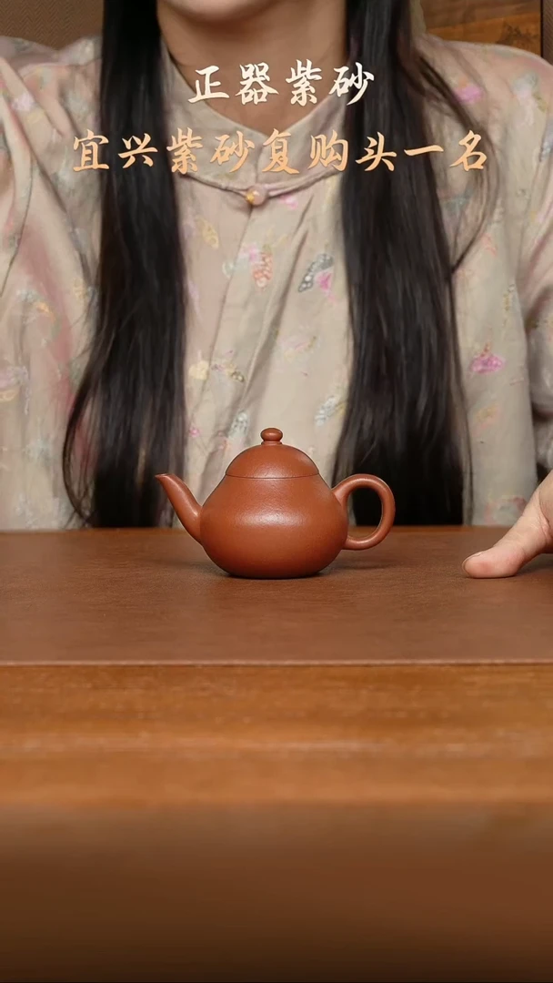 茶壶紫砂许敬老师 梨形 朱砂120cc内推