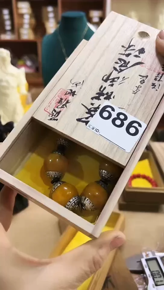 【闪购商品】686