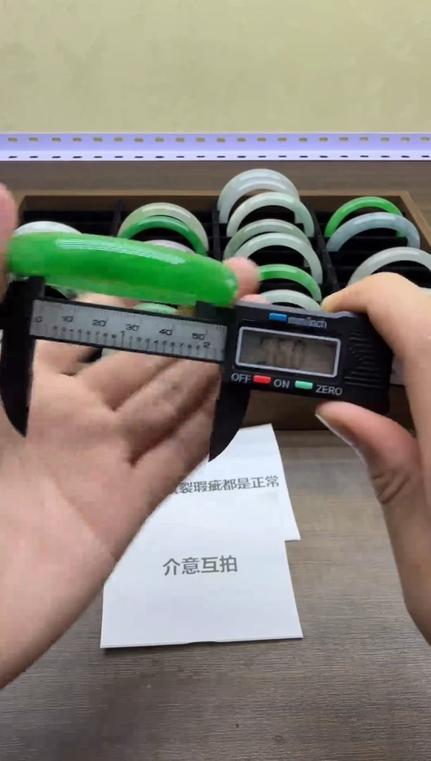 未镶嵌手镯翡翠A38