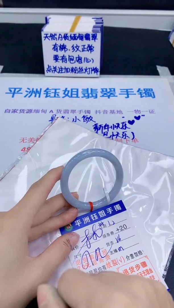 未镶嵌手镯翡翠1111