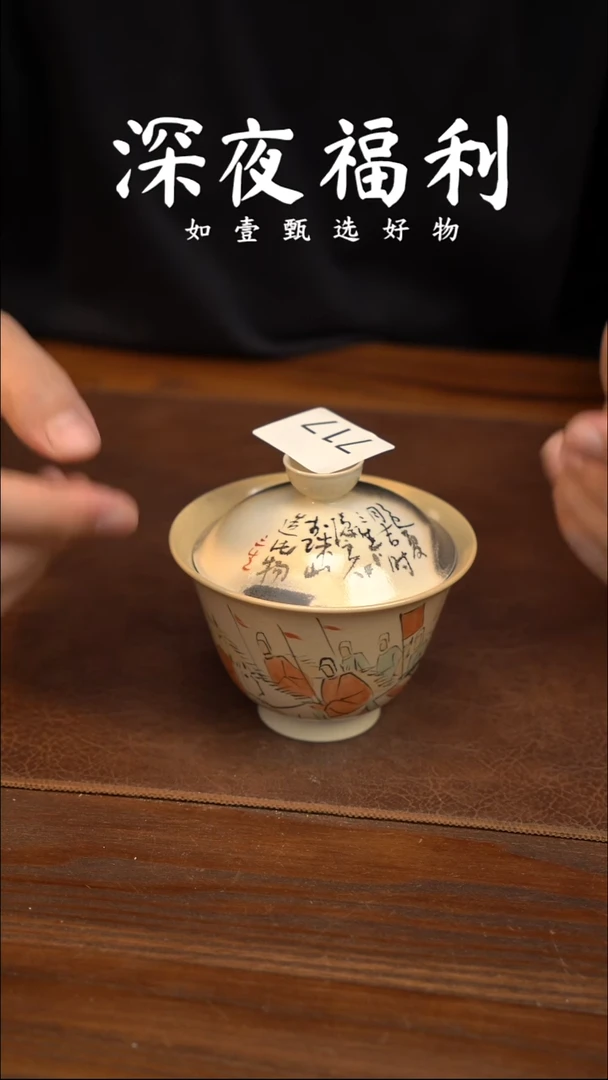 如壹陶艺甄选好物