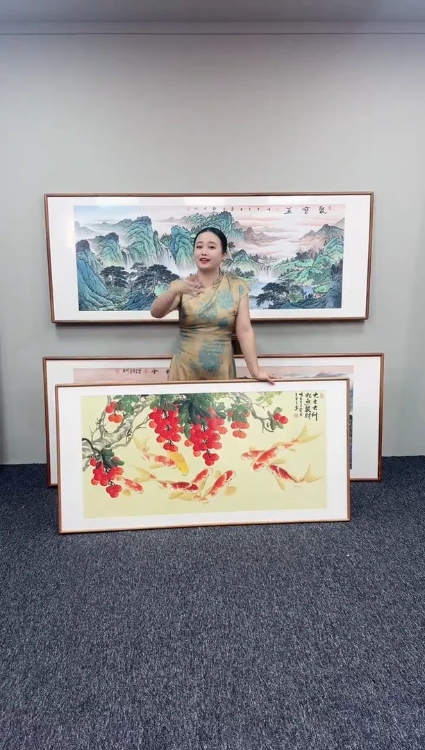 国画荔枝九鱼图155*76王亚立老师