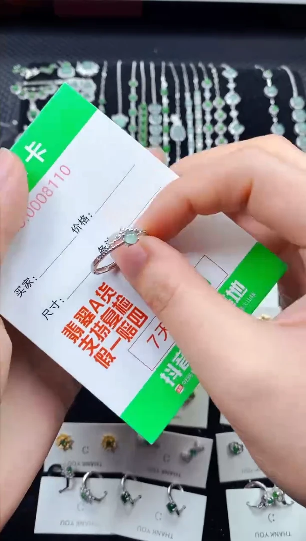 【闪购商品】翡翠戒指银S925镶嵌8110