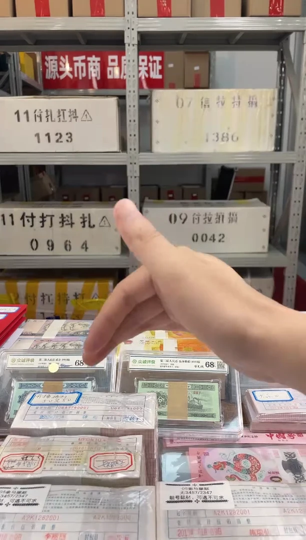 【01首发冠CP冠】，刀货
