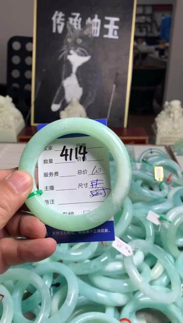 【闪购商品】蛇纹石玉手镯未镶嵌4114