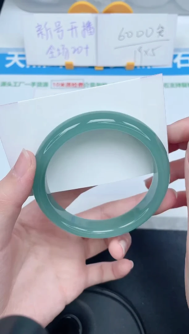 石英质玉手镯未镶嵌64-61.5